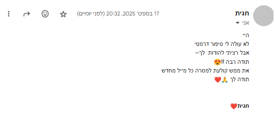 חגית 2